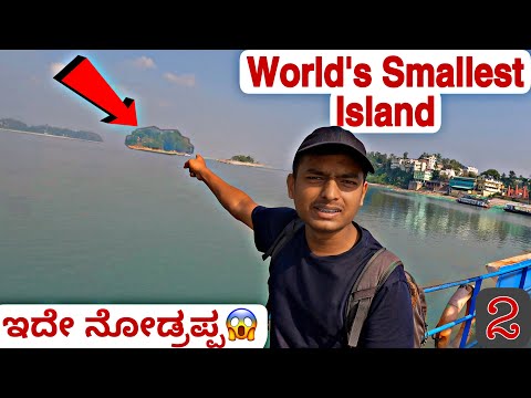 3 rs Boat Ride in Guwahati | Assam |Ep.2 | Dr Bro