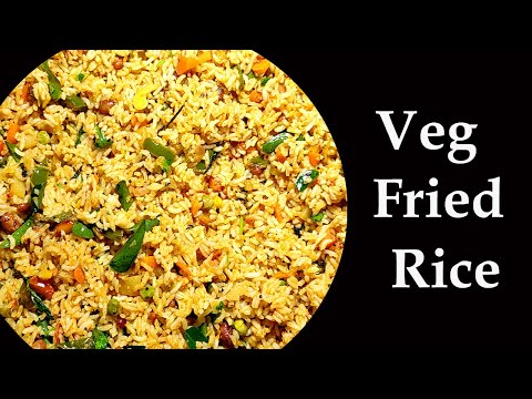 Home style Veg fried rice recipe - వెజిటబుల్ ఫ్రైడ్ రైస్ తయారీ