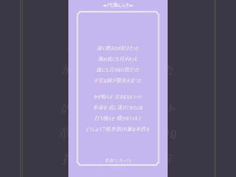 【アカペラ】青春コンプレックス/ 結束バンド【歌ってみた】#Shorts #cover