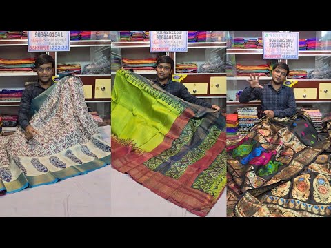 Gachi Tussar Silk Sarees With Price | Gachi Tussar Sarees | Gachi Tussar Manufacturer | Kantha Silk