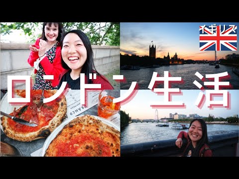 How's after-work-life in London [sub Eng/Japanese]