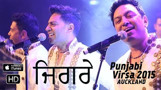 ਜਿਗਰੇ ਨਾ ਮਿਲਦੇ ਬਈ  - Punjabi Virsa 2015 - Manmohan Waris, Kamal Heer & Sangtar