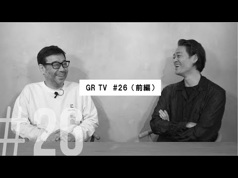 GR TV #26 　大和田良／第7回  平間至さんへのインタビュー企画（前編）