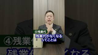 【質問します】退職代行を使いたい人いたら教えて！