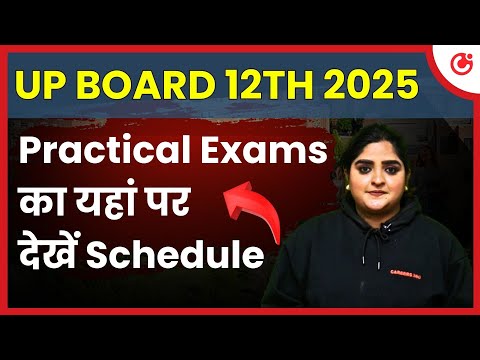 UP Board Practical Exams 2025: Dates, Phases | UP Board 2025 Exams | Pre Board | Top News