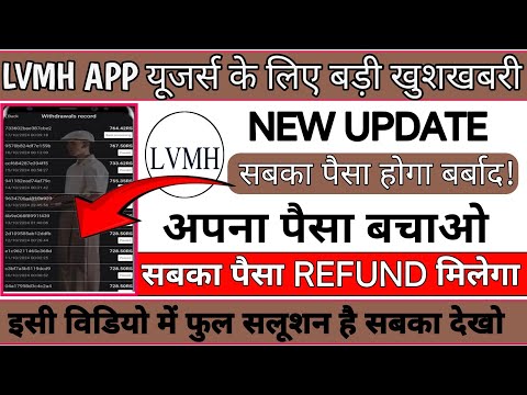 Lvmh earning app|lvmh earning app withdrawal problem|real or fake|kab tak chalega|full details video