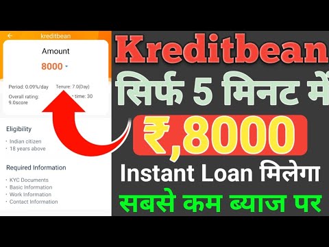 Kreditbean Only 5 Minutes Loan Process Rs,8000 Instant Personal Low Interest Approved without salary