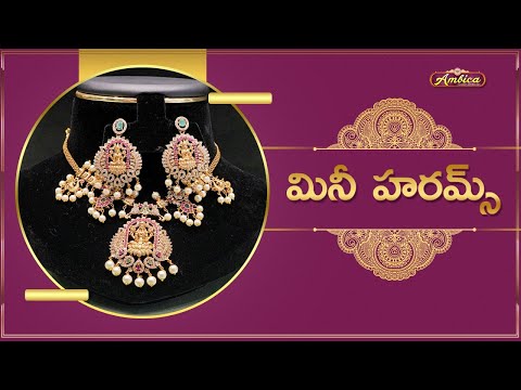 Mini Harams Collection | 1Gram Gold Jewellery | Ambica Fashion Jewellery