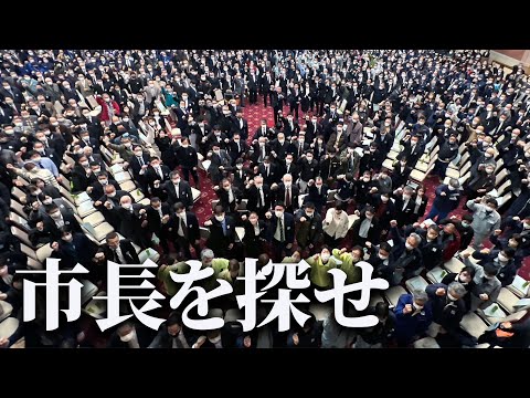 900人も集まってびっくりしました…青森県知事選へ向けてむつ市長宮下宗一郎を激励する会開催！