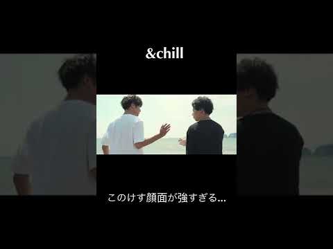 【&chill(アンドチル)】EvisJap/えびすじゃっぷのアパレルブランド PV #shorts #andchill #えびすじゃっぷ #evisjap