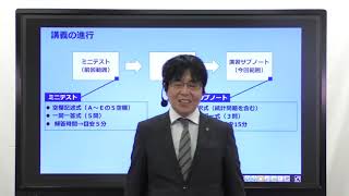 【社労士】経験者合格コースの特徴「テストが沢山ある」【大原】