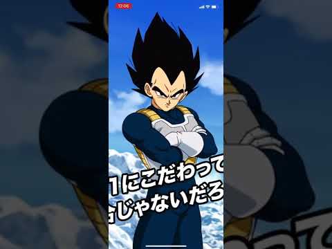 ドラゴンボールZ　ドッカンバトル