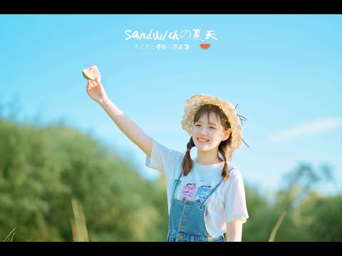 【清水向】 ASMR ear stir 鹅毛棒 暴力掏耳（萌夏茉）