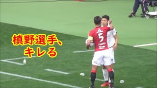 槙野智章選手、突き飛ばされてキレる