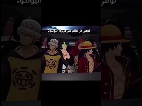 #do0de_1760 #anime #fypッ #edit #naruto #animeedit #editor #onepiece #luffy