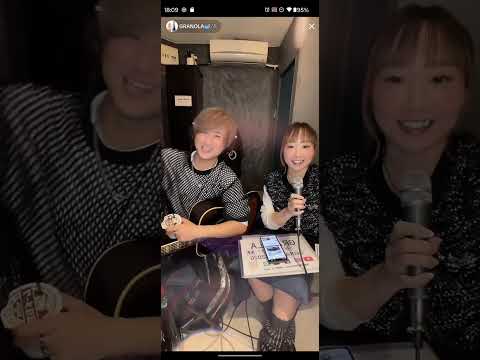 GRANOLA　2024.11.16　スタジオ有観客ライブ【朝日がのぼるグラノーラ／HIROKI👫mina男女ユニットでうたを歌ってます！関西拠点に活動中】ラストまで　#歌うま　#TikTokライブ