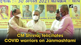 CM Shivraj felicitates COVID warriors on Janmashtami