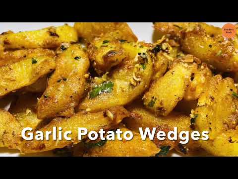 Potato Wedges | Garlic Potato Wedges | Quick Potato Snacks | Party Appetizer| Potato Snacks | Foodie