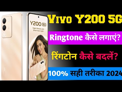 How to set ringtone in vivo y200 | Vivo Y200 ringtone | vivo y200 ringtone setting | Vivo ringtone