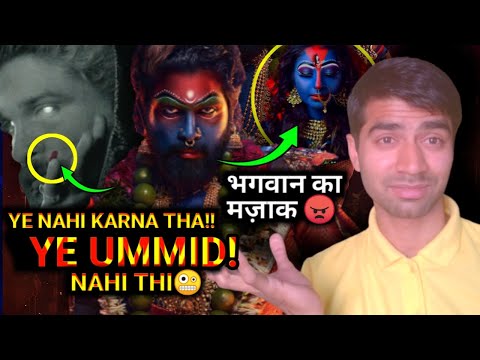 YE UMMID NAHI THI! | Pushpa2 Teaser Review | भगवान का मज़ाक बनाया | Pushpa2 Teaser Reaction | Frizer