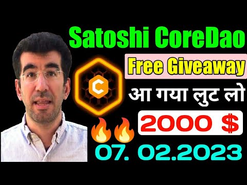 Free Giveaway आ गया || Satoshi Core Dao || Good News Today || $2000 का धमाका Giveaway || Join Now