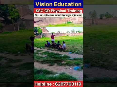 SSC GD Physical Training | Vision Education #video #shorts #army #police #student #exams #practice