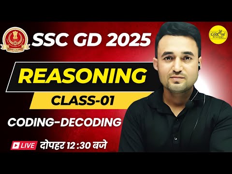 SSC GD 2025 | SSC GD Reasoning Classes By Vikash Sir | Coding Decoding Part 1