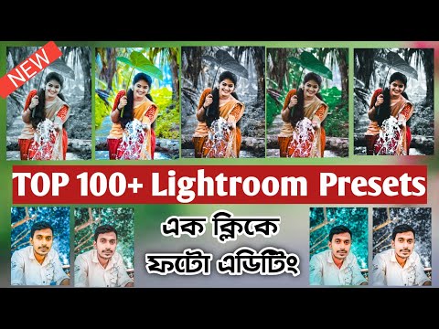 TOP 100+ Lightroom Presets Satup | Adobe Lightroom Presets | Lightroom Presets Free Download 2023