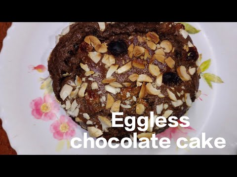 Eggless chocolate cake recipe.|| చాలా సింపుల్ గా ఇంట్లోనే బేకరీ స్టైల్ ఎగ్‌లెస్ చాక్లెట్ కేక్.