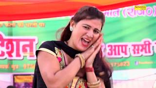 Haryanvi Dance Song | Tera Roop Aag Lagae | तेरा रूप आग लगाए | Latest Haryanvi Song 2017