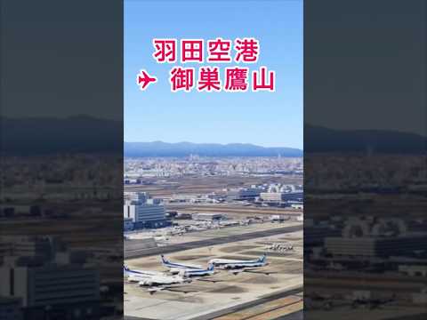 ＃日本航空123便墜落事故：39年前の1985年8月12日(月)に群馬県の山中に墜落、死亡者520人・生存者4人・いつも穏やかで癒された国民的歌手の#坂本九 さんも、この事故で亡くなりました。再投稿