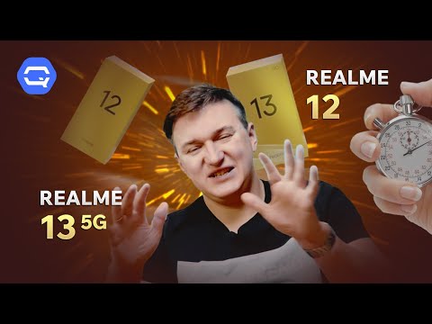 realme 13 5G vs realme 12. А есть ли, что сравнивать?