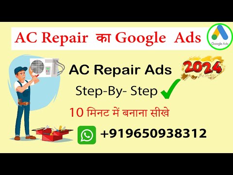 AC Repair Google Ads Promotion || How To Create Air Conditioner Ads Account| Daily 150+ Calls #2024