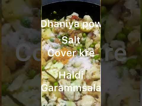 #caulifloweraurmatarkesabji# recipe #Shorts# 🙏subscribe