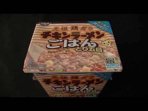 日清　 チキンラーメンごはん　NISSIN Chicken-Ramen-Rice