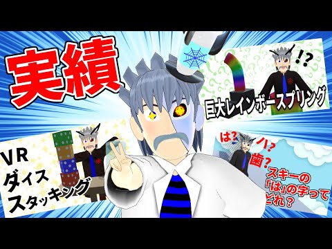 【VR Kyougi 2023】ドクター・デリートって何者？活動内容や実績を紹介！【登壇動画】