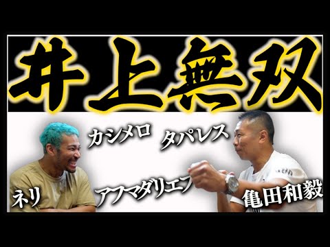 【どこまで上げられる？】バレン「フェザーの難敵はこの2人！」井上vsロマチェンコが実現したら？👊