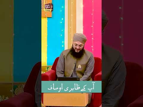 Ghous e Pak رحمتہ اللہ علیہ Ke Chahne Walon Ke Liye Ehem Paigham | Hafiz Tahir Qadri