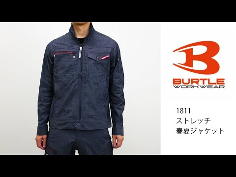 【BURTLE 1811】 ワーク・キング 試着動画