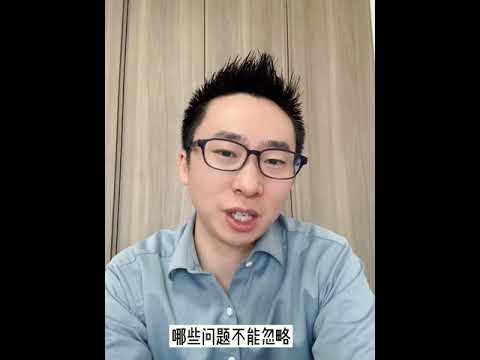 日本资深医美翻译“杨迪”vlog 赴日隆鼻面诊技巧-干货分享