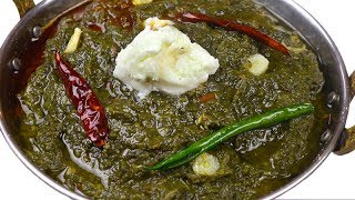 पंजाबी स्टाइल सरसो का साग बनाने की विधि | Sarson Ka Saag Recipe | Traditional Saag RECIPE