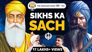 Sikhism Ki Story - Must Watch For Indians | Sarbpreet Singh | TRS हिंदी 193