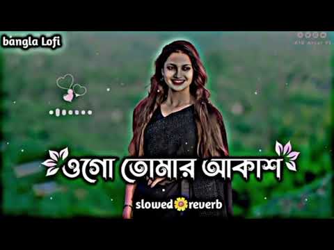 Ogo Tomar akash duti Chokha || Diya Jahan || Hasan S. lqbal || (rs +muktara) || New Bangla Song