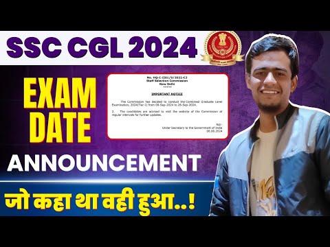 SSC CGL 2024!! Exam date Announced!!  1 महिना बाकी!! #ssc #cgl #cgl2024