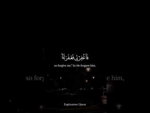 Dua for forgiveness | Ask Allah SWT for forgiveness!