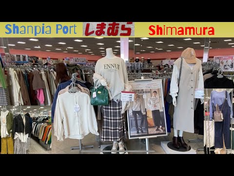 SHANPIA PORT || SHIMAMURA || Now on sale