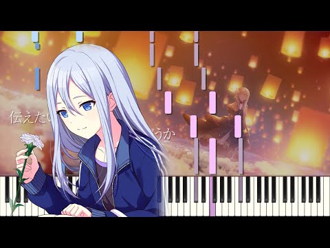 【プロセカ】カナデトモスソラ(Sasanomaly) / 25時、ナイトコードで。ピアノ アレンジ