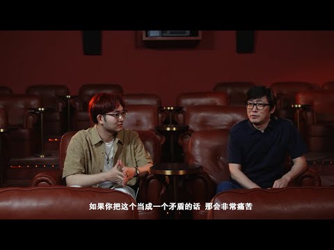 刁亦男谈流媒体为何不会替代电影院：电影院会告诉你这个世界并不孤独