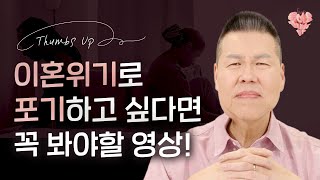 🛡️인생의 전쟁터에서도 예수님이 방패되셔서 좋아요! | 4K UHD 생방송 | Thumbs UP #129 | 브라이언박 목사 | Virtual Church [Just Jesus]