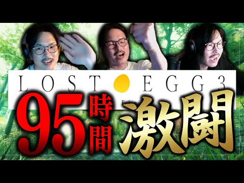 【ついに完結】でってまんずTVたつまのLostEgg3総集編